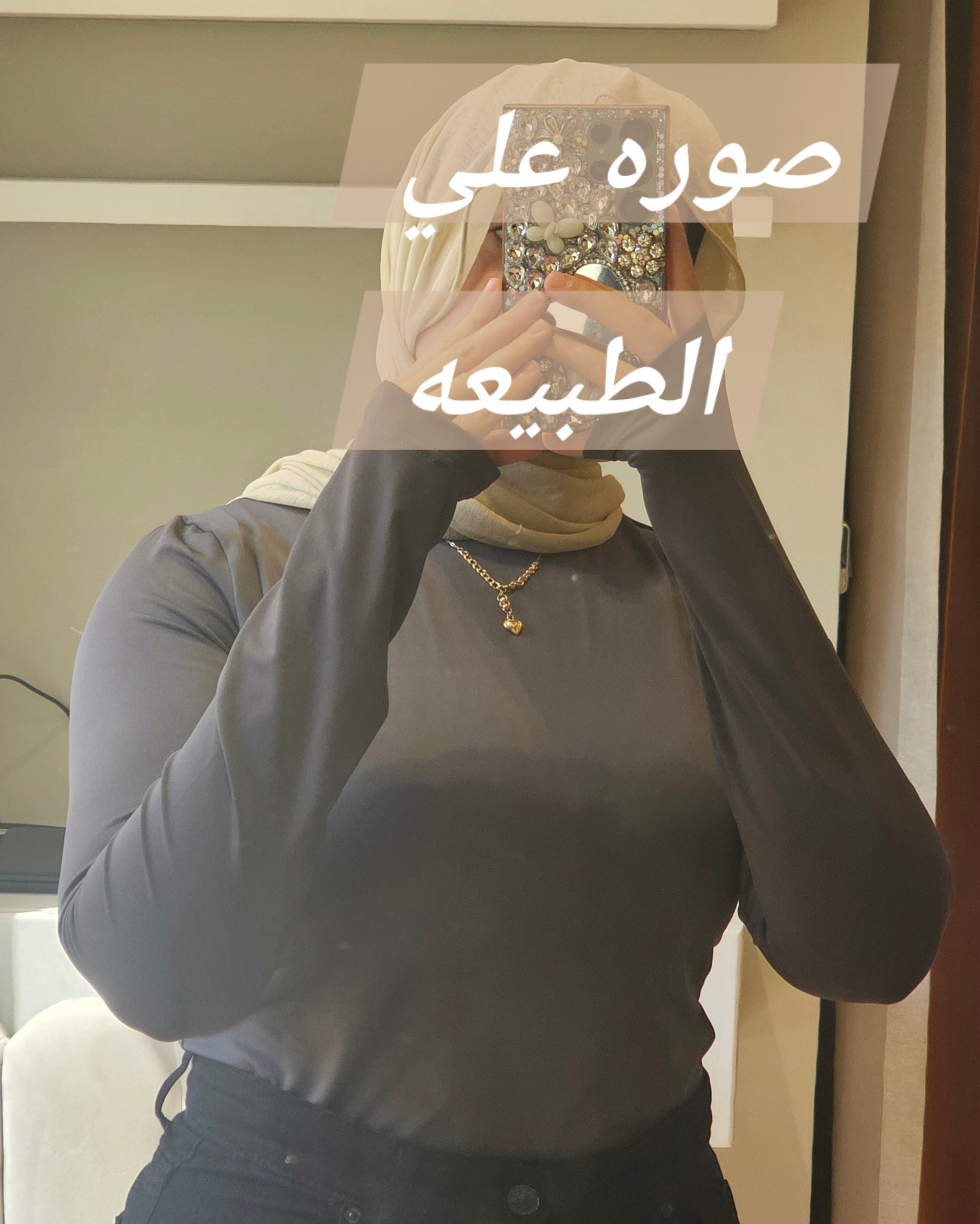 BASIC TOP بيزك توب